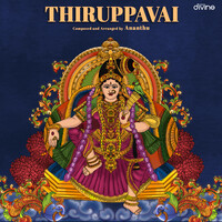 Thiruppavai From Think Divine