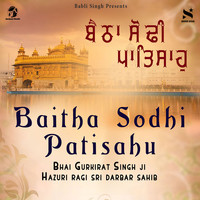 Baitha Sodhi Patisahu