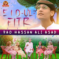 Eid-Ul-Fitar Hai