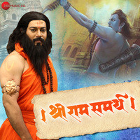 Shri Ram Samarth (Original Motion Picture Soundtrack)