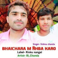 bhaichara m Rhba karo