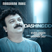 Evergreen Hits of Deepak Dev