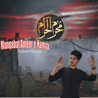 Manqabat Ameer e Hamza