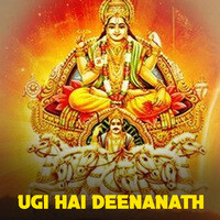 Ugi Hai Deenanath