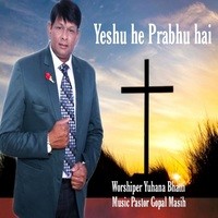 yeshu he Prabhu hai