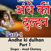 Andhe ki dulhan Vol 1