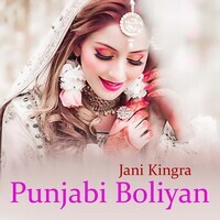 Punjabi Boliyan