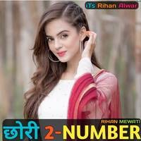 Chhori 2-Number