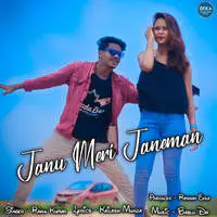 Janu Meri Janeman