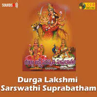 Durga Lakshmi Sarswathi Suprabatham