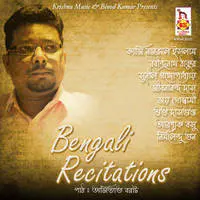 Bengali Recitations