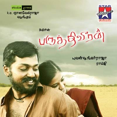 paruthiveeran mp3 songs