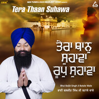 Tera Thaan Suhawa