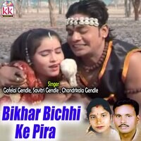 Bikhar Bichhi Ke Pira