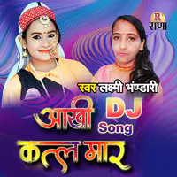 Aankhi Katal Mar Dj Song