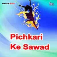 Pichkari Ke Sawad