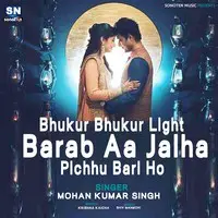 Bhukur Bhukur Light Barab Aa Jaiha Pichhu Bari Ho