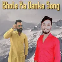 Bhole Ka Danka