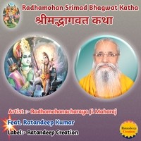 Radhamohan Srimad Bhagwat Katha