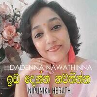 Idadenna Nawathinna