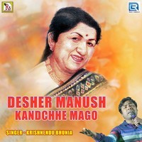 Desher Manush Kandchhe Mago