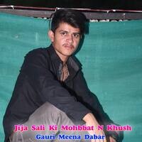 Jija Sali Ki Mohbbat N Khush