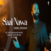 Saal Nawa