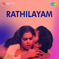 Rathilayam