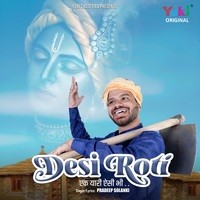 Desi Roti - Ek Yaari Aisi Bhi