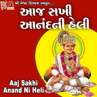 Aaj Sakhi Anand Ni Heli