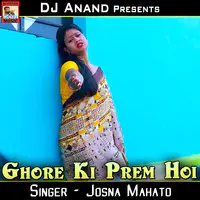 Ghore Ki Prem Hoi