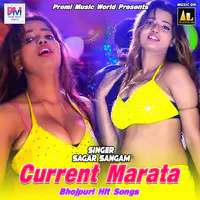 Current Marata-Bhojpuri Hit Songs