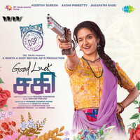 Good Luck Sakhi (Tamil)