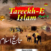 Tareekh-E-Islam Part-1