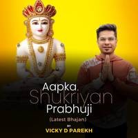 Aapka Shukriya Prabhuji (Latest Bhajan)