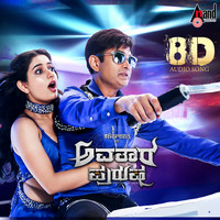 Avatara Purusha 8D Audio Song