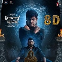 Avatara Purusha 8D Audio Song