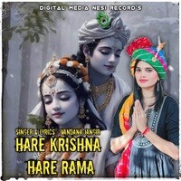 HARE KRISHNA HARE RAMA