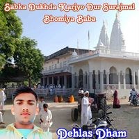 Sabka Dukhda Karjyo Dur Surajmal Bhomiya Baba