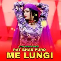 Rat Bhar Puro Me Lungi