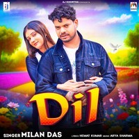 Dil Song Download: Play & Listen Dil Bhojpuri MP3 Song @Gaana