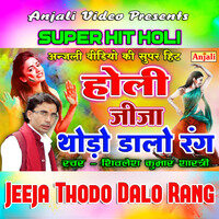 Jeeja Thodo Dalo Rang