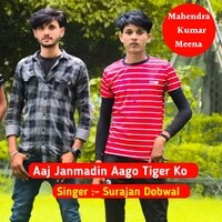 Aaj Janmadin Aago Tiger Ko