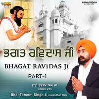 Bhagat Ravidas Ji Part 1