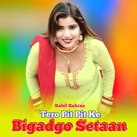 Tero Pit Pit Ke Bigadgo Setaan