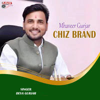 Mhaveer Gurjar Chiz Brand