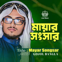 Mayar Songsar