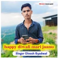 Happy Diwali Mari Jaanu