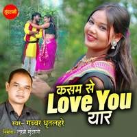 Kasam Se Love You Yaar