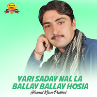 Yari Saday Nal La Ballay Ballay Hosia